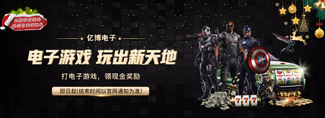 势不可挡的