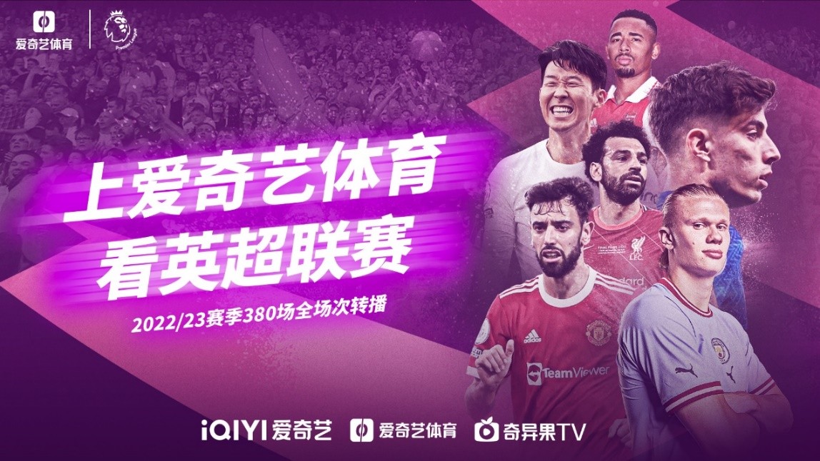 现代化的赛