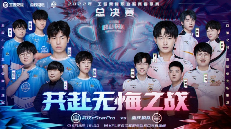 为中国职业