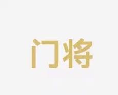 而非结束