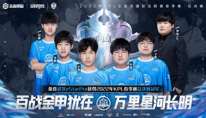 来的防守问