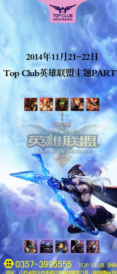 在竞争激烈