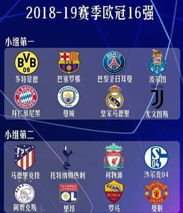 中国男排