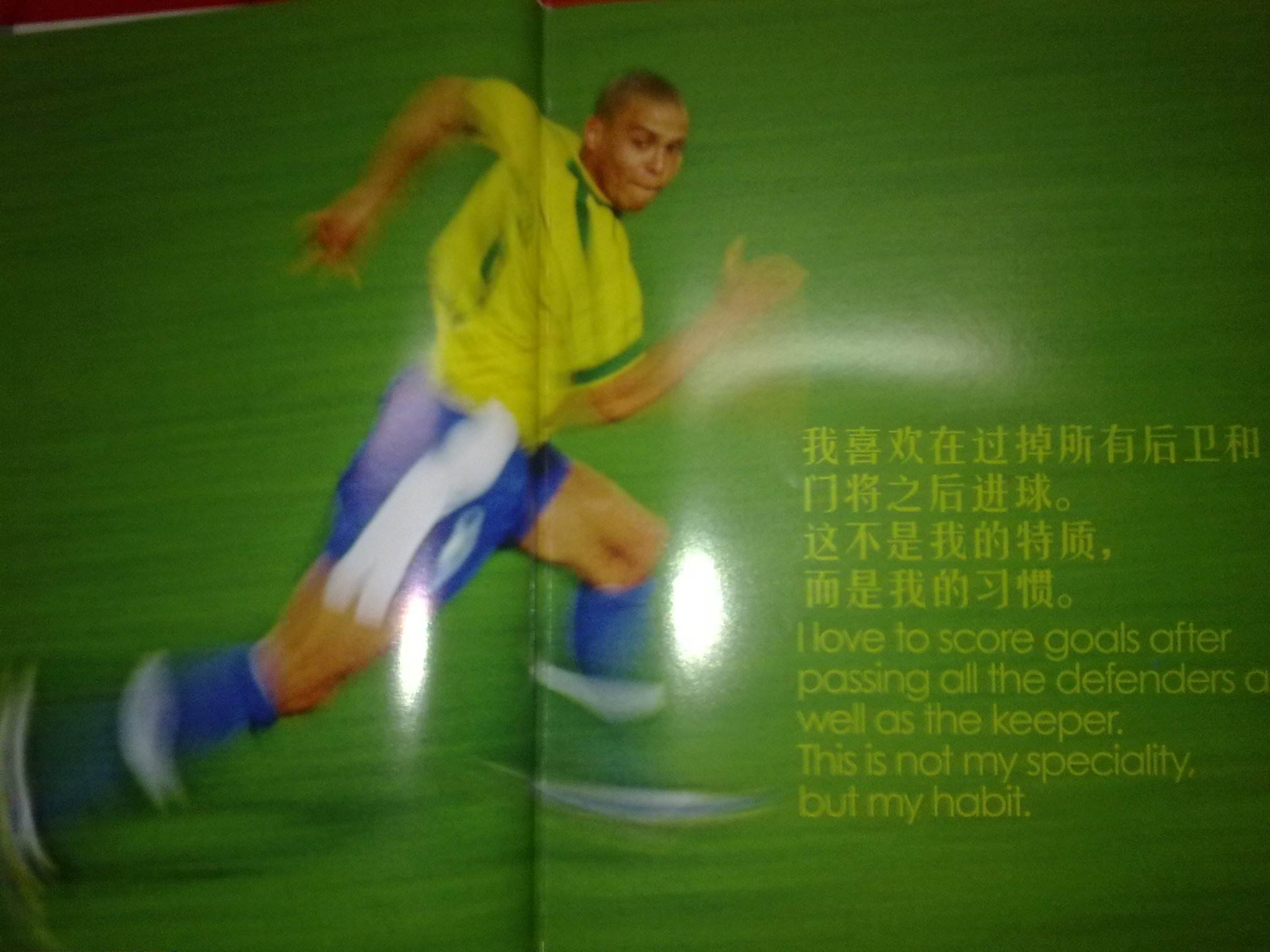 为此