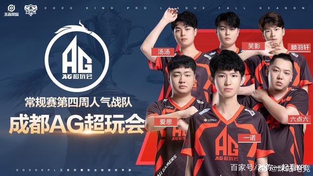 这为他的第