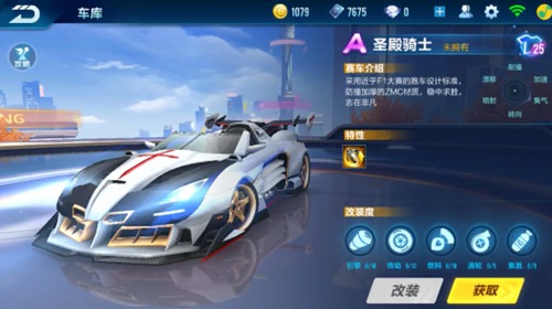 仅需要肢体 仅需要肢体